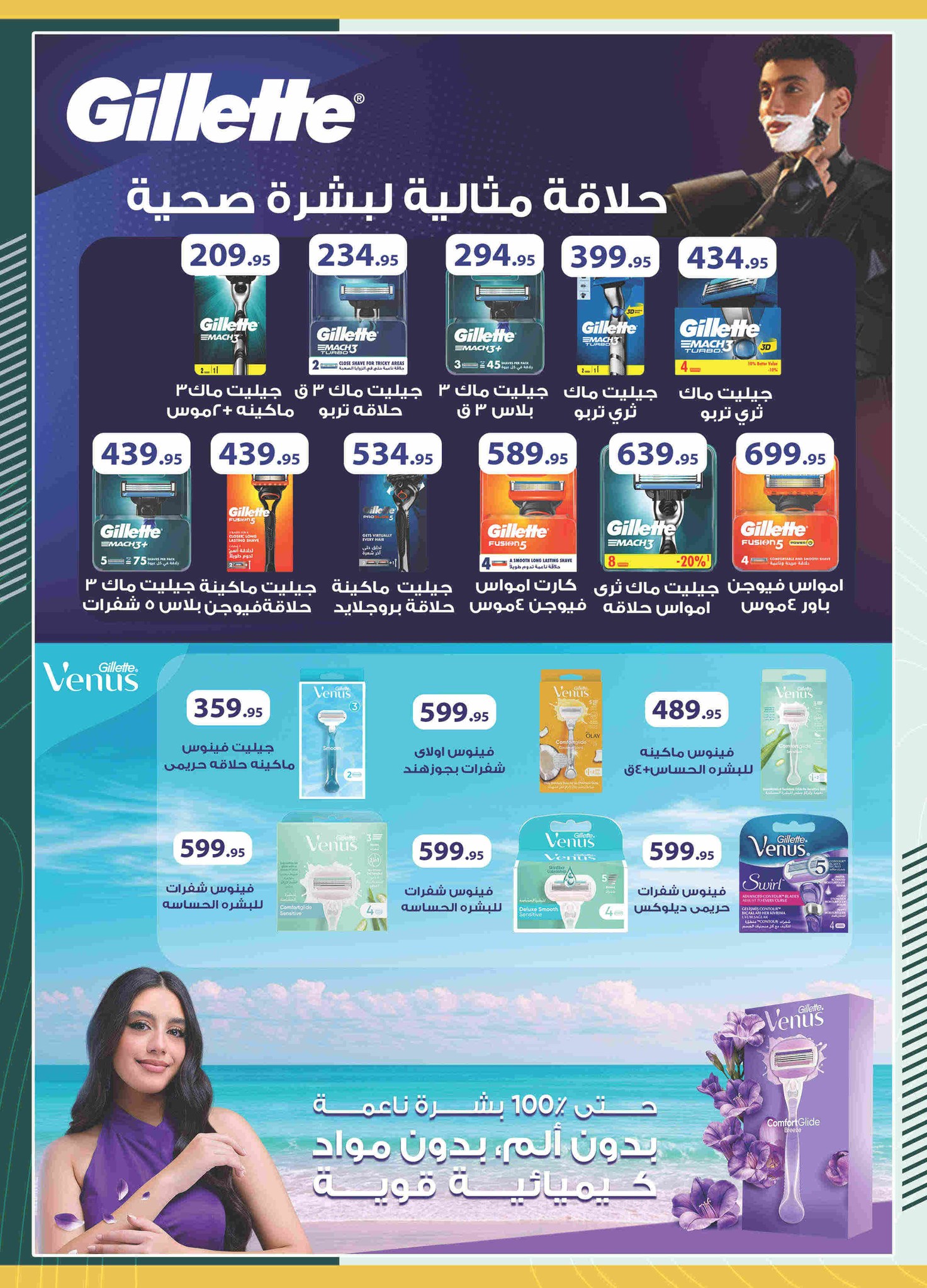 spinneys offers from 28nov to 3nov 2025 عروض سبينس من 28 نوفمبر حتى 3 نوفمبر 2025 صفحة رقم 46